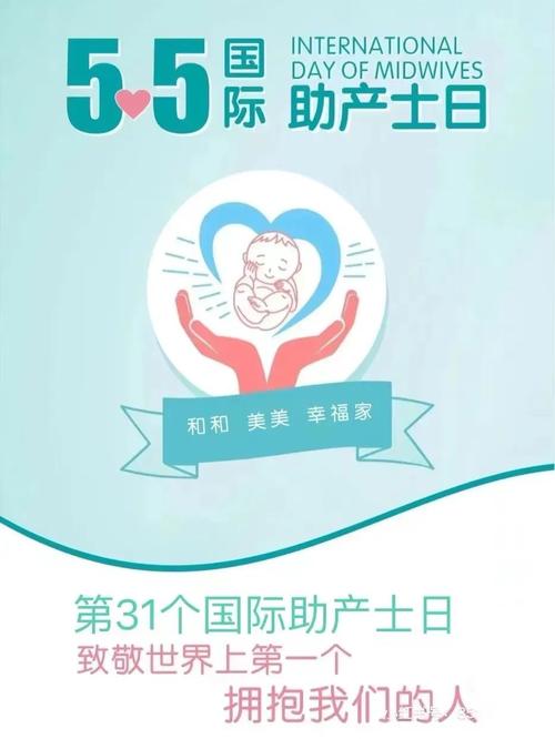 代生孩子网站【代生孩子网站：新生命的选择】
