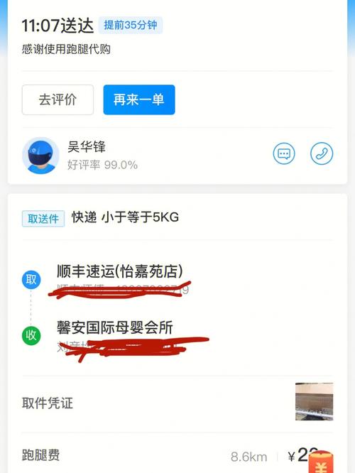 代生代怀公司包成功-代生代怀公司包成功:打造您的成功之路
