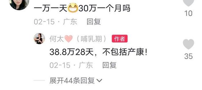 代生儿子包成功多少费用-代生儿子包成功费用查询