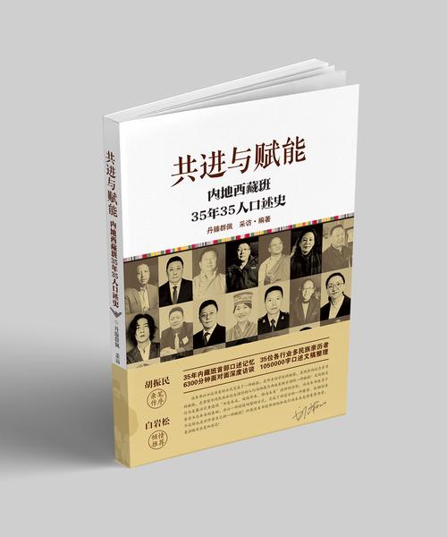 代生代怀公司(代生代怀公司：传承与创新)