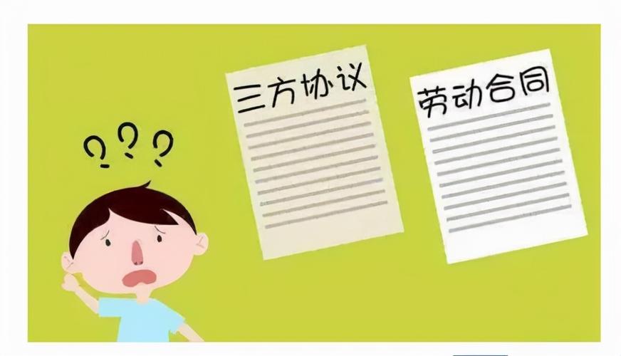 代生孩子合同-代生孩子合同：道德、法律与伦理的边界