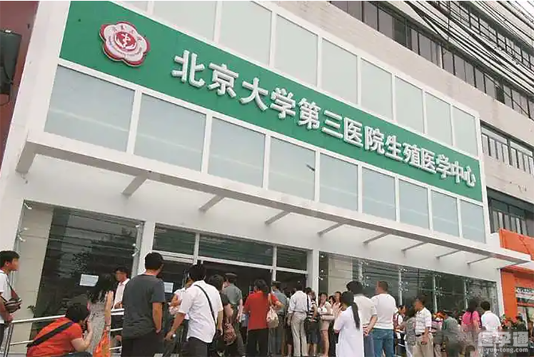 国内供卵合法的医院-国内合法供卵医院服务中心
