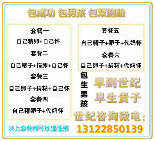 代生男孩哪家好-代生男孩哪家好?选择权威机构,安全放心