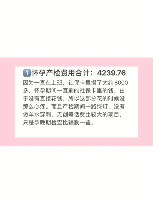 代生一孩子多少钱_代生一孩子的费用是多少？