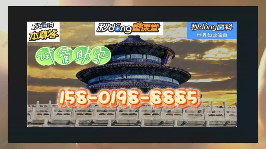 代生代怀公司-代生代怀公司：传承与创新