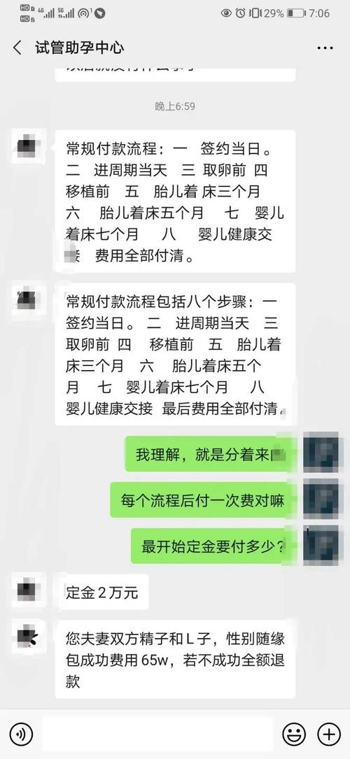 包成功代生女孩多少费用-包成功代生女孩多少费用?代孕成本揭秘