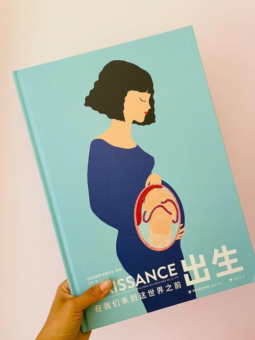 代生出来的孩子(代生宝贝：关于代生出来的孩子的故事)