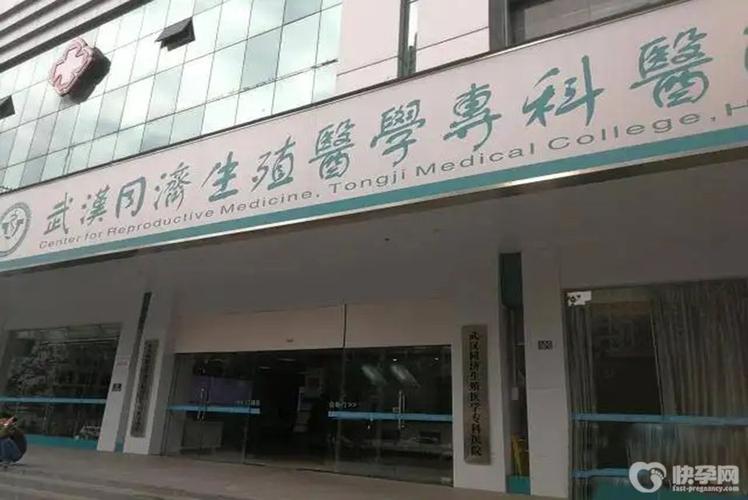 国内供卵不用等的医院有哪些-国内供卵不用等的医院推荐