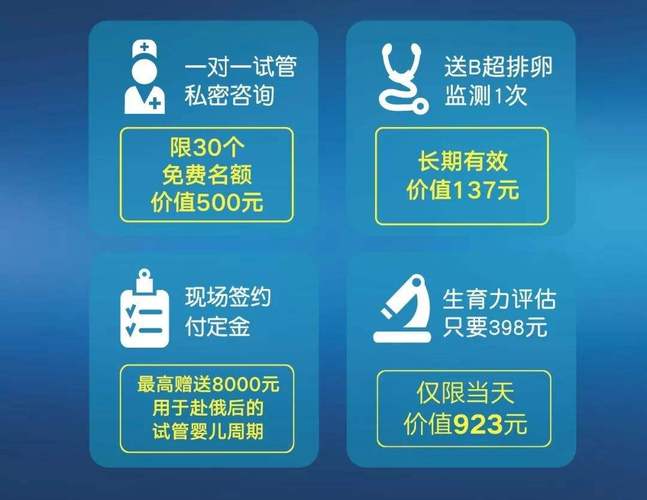 代怀孩子哪家公司好【代怀孩子哪家公司好？选择最佳代孕服务公司的关键因素】