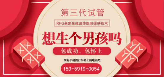 包成功率的试管代怀公司-试管代怀公司包成功率高